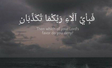 Aesthetic Islam Wallpapers