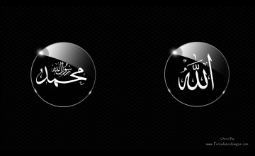 Allah and Muhammad HD Wallpaper