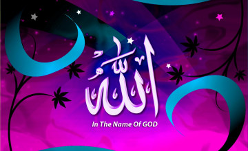Allah Backgrounds