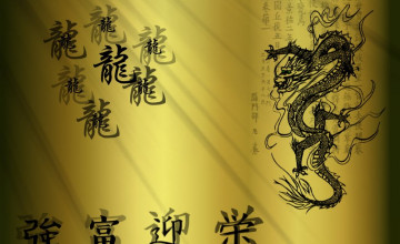 Asian Gold Wallpaper