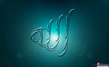 50+] Beautiful Allah Names Wallpapers - WallpaperSafari