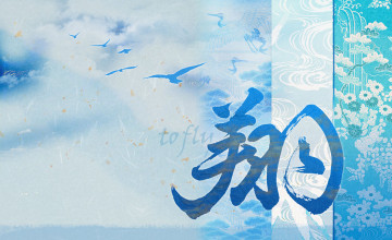 Calligraphy Wallpapers for Desktop