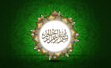 Free Islamic Wallpapers Download for Laptop