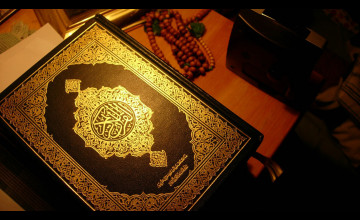 Holy Quran Wallpapers