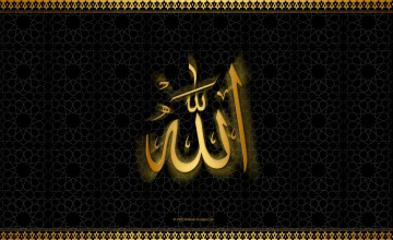 Islamic Pictures and Wallpapers