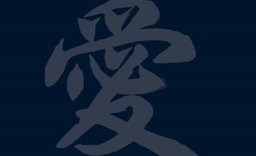 Japanese Symbol 
