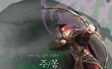 Jumong Wallpapers