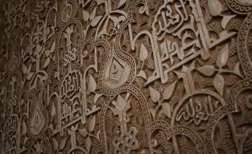 Moorish Wallpapers