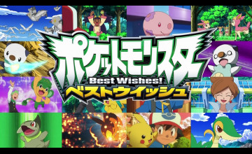 Pokemon Best Wishes