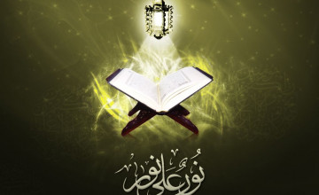 Quran HD