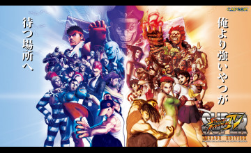 Super Street Fighter Wallpaper